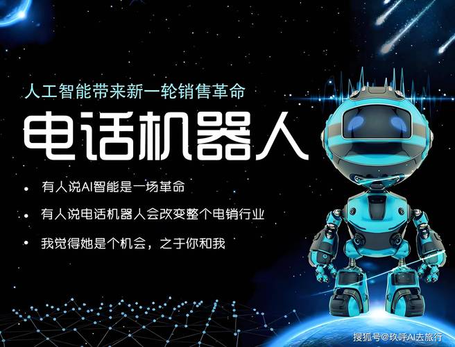 当机器开始思考,人类与AI的终极对话