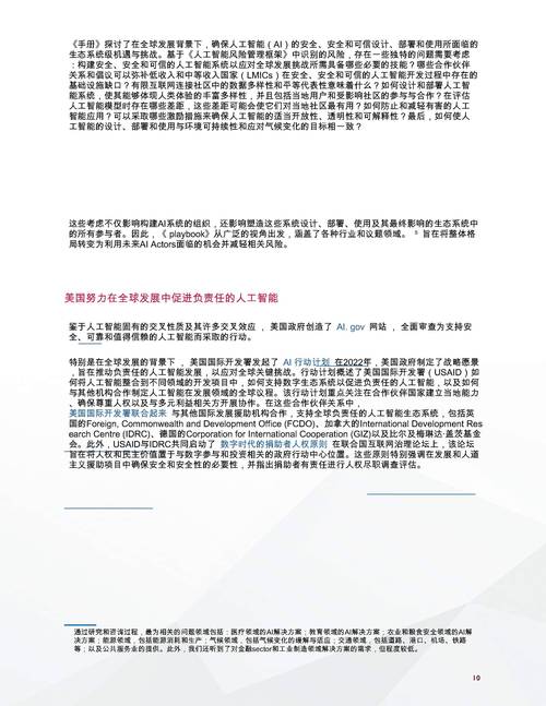 AI论文识别原理是什么？这场学术革命背后的读心术有多强？