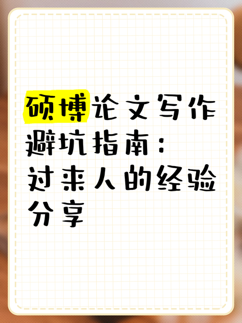 AI论文格式避坑指南，别让智能写作毁了你毕设！一个过来人的血泪史