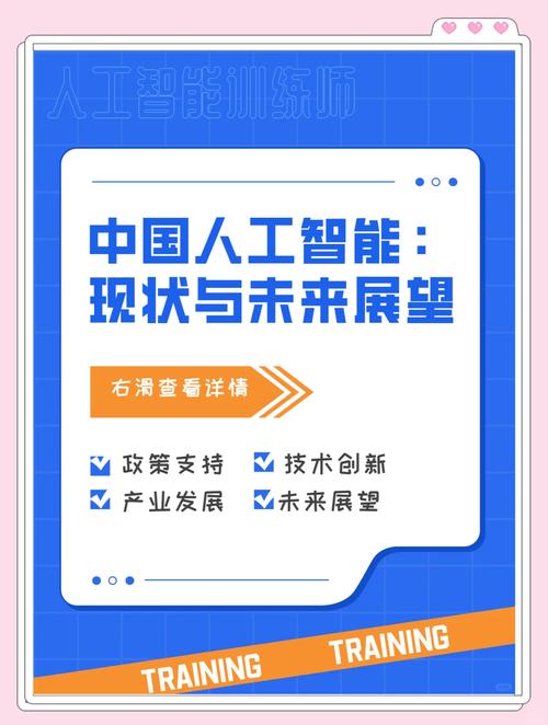当中国AI遇见世界,一场改变未来的合作实验