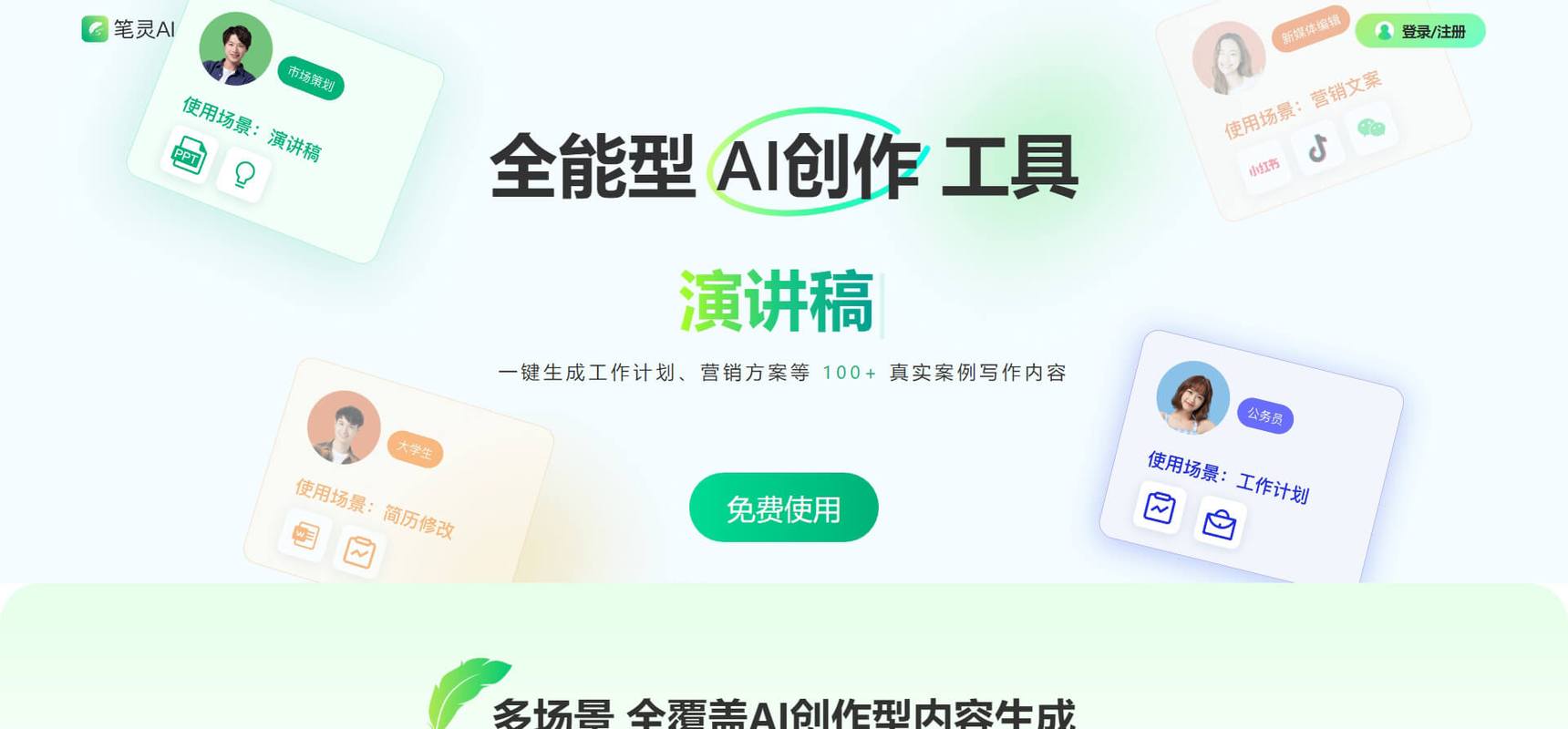 舒畅论文ai,让学术写作告别秃头焦虑的AI助手进化论