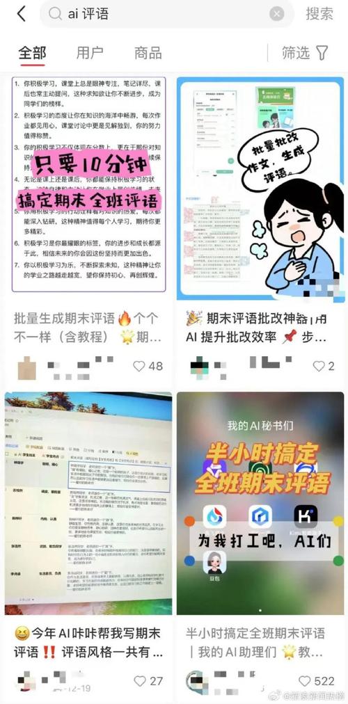 老师眼里有本账,AI写论文不是洪水猛兽,关键看怎么用