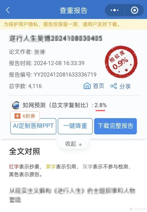 SCI AI论文免费版?学生党如何0元获取顶级学术资源!
