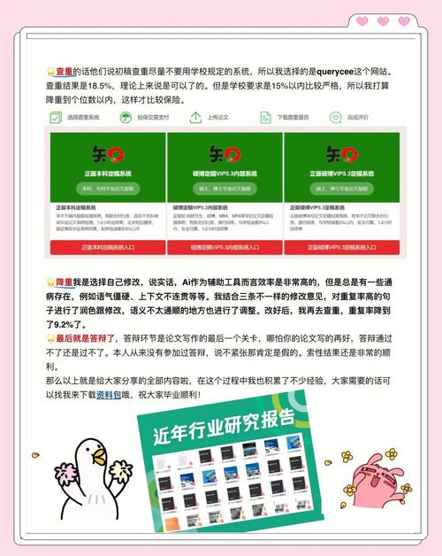 AI写论文，学术新宠还是学术杀手？一位AI论文导师的成长手记