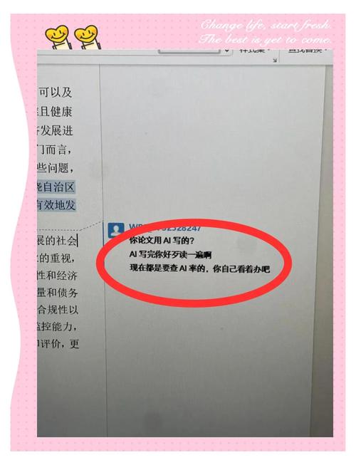 AI写的论文查重会过吗?毕业党必看!这三招让系统查不出你的AI痕迹