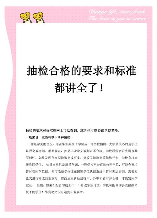 论文抽检该查AI率吗？这四个理由让你不得不支持！