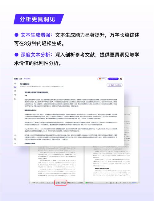 AI时代的文献综述新姿势，用智能工具解锁论文读法的革命