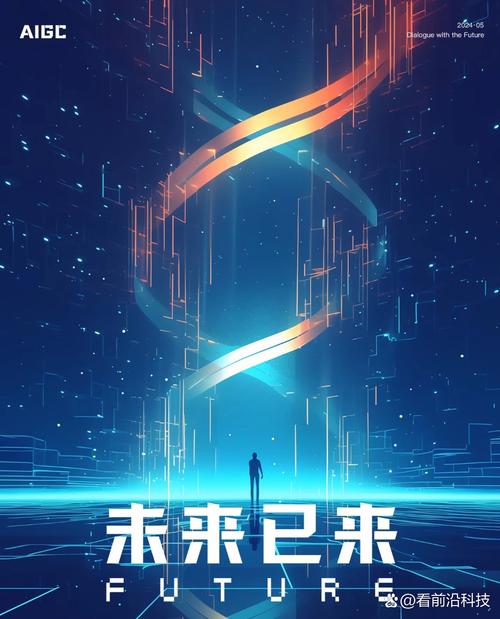 AI革命,人类文明的第二次跃迁?当智能浪潮重塑未来图景