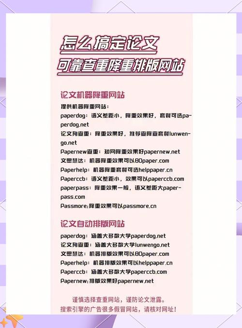 自带查重的AI论文怎么写？大学生必备的学术作弊指南（附真实案例）