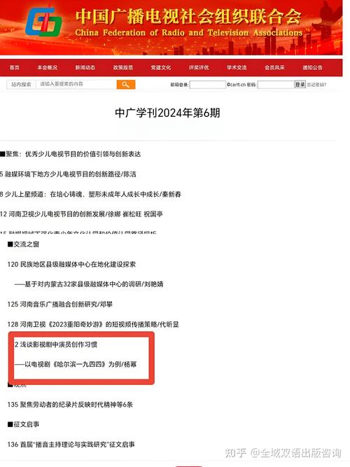 AI论文查重率,学术诚信的电子眼正在重塑学术生态