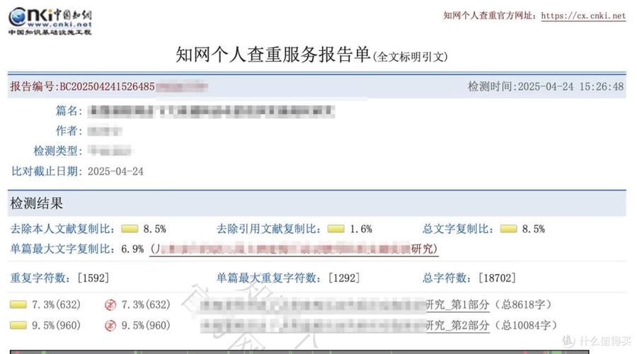 AI论文文献怎么查？三招教你秒速锁定最新研究