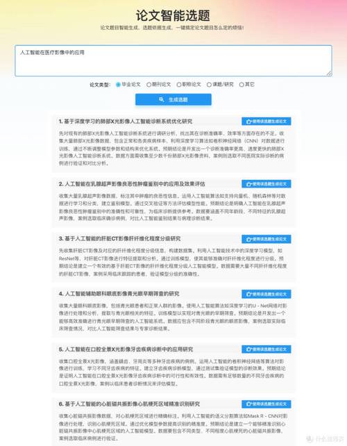 结课论文AI速写答案，当智能工具遇上学术写作，老师想和学生聊聊这些