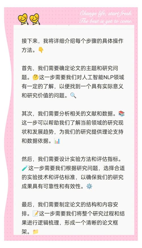 论文大纲AI，学术写作的智能导航仪如何重塑研究生态