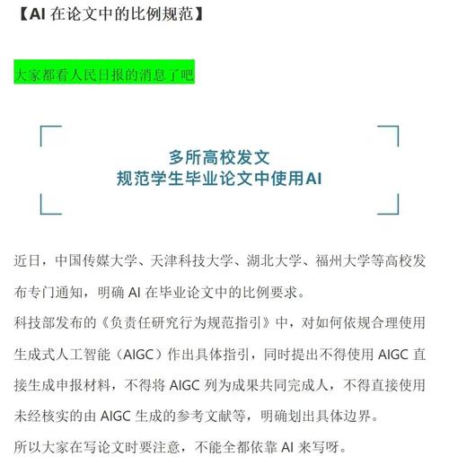 AI论文的套路,那些让你论文更靠谱的潜规则