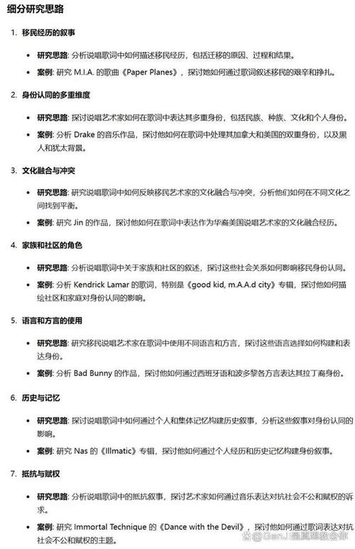 AI人工论文,我的毕业自救指南—当ChatGPT成了我的论文合伙人