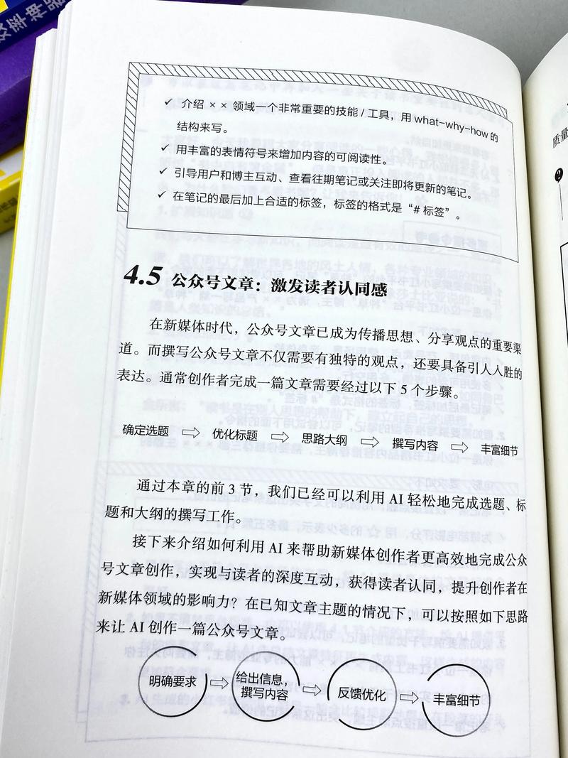 一)AI论文改改改,从学术机器人到导师宠儿的逆袭指南