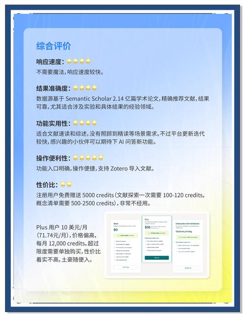 如何检测论文中的AI程度,一场人机协同的探索之旅