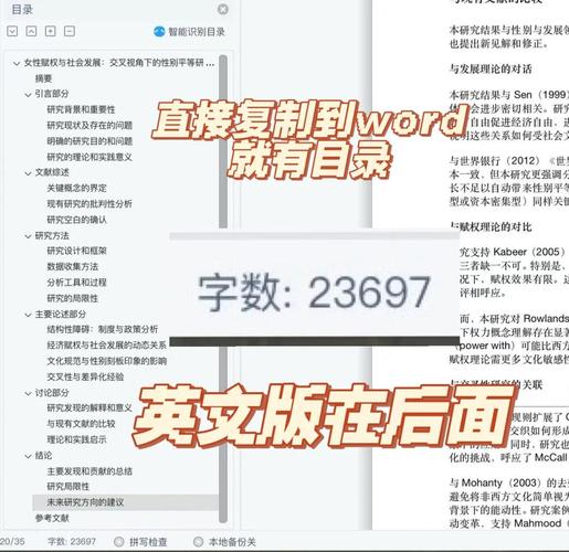 AI毕业论文初稿,在代码与理想的碰撞中破茧成蝶