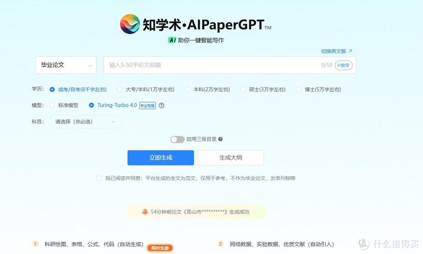 论文写作神器大比拼,AI工具哪家强?专业度实测告诉你真相!