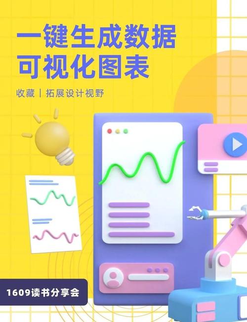 论文ai拼图软件推荐,让数据可视化告别熬夜加班!这5款工具让图表生成效率翻倍
