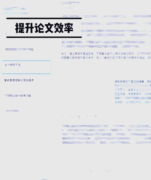 AI Chat的论文,当机器学会思考,我们该如何对话?