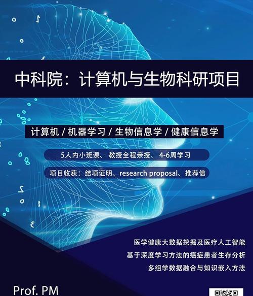 论文检测AI中科大，揭秘中国科大如何成为学术诚信守护者的技术领航者