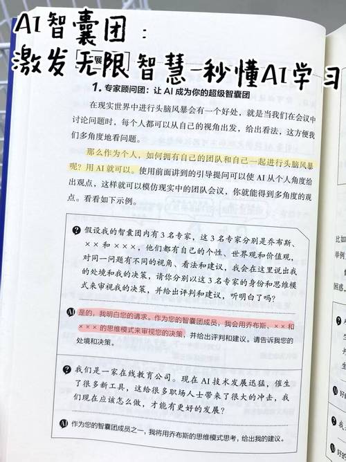 论文写作的AI伙伴，你的24小时在线智囊