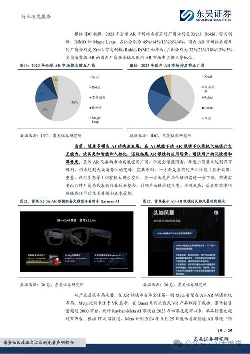 AI如何重塑论文分析的未来？从智能辅助到学术革命