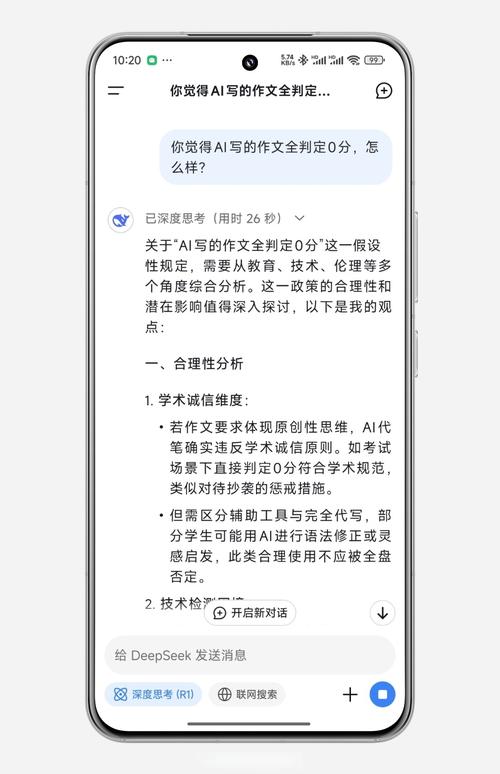 大学生论文AI检测笔,学术护航者的智能觉醒
