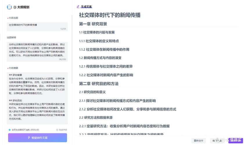 数学论文AI写作软件,让学术写作告别熬夜爆肝的智能革命