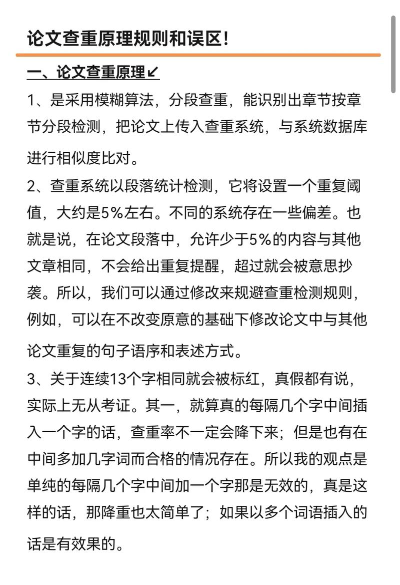 一,悬念式)AI写论文真的靠谱吗?中科院这场大赛给出了答案!