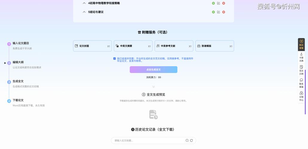 救命!毕业党必看!这5款AI查重软件让我论文重复率从60%暴跌到8%