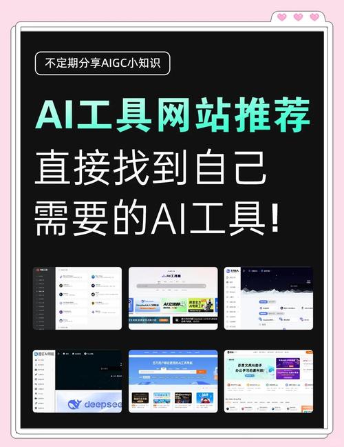 论文ai推荐网站有哪些？这5个工具让我效率翻倍！亲测好用绝了