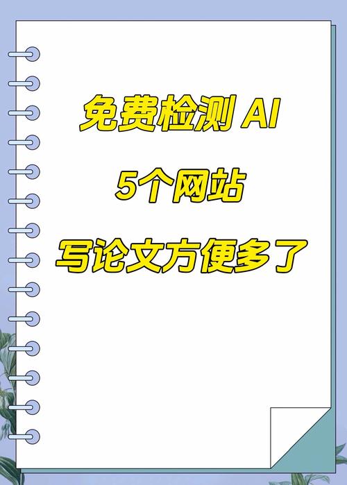AI代写论文,学术界的效率革命还是诚信危机?国外论文写作的AI新图景