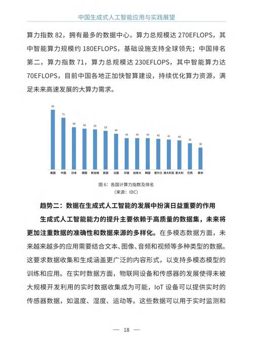 AI率飙升背后的学术革命,当智能工具遇上国家论文新要求