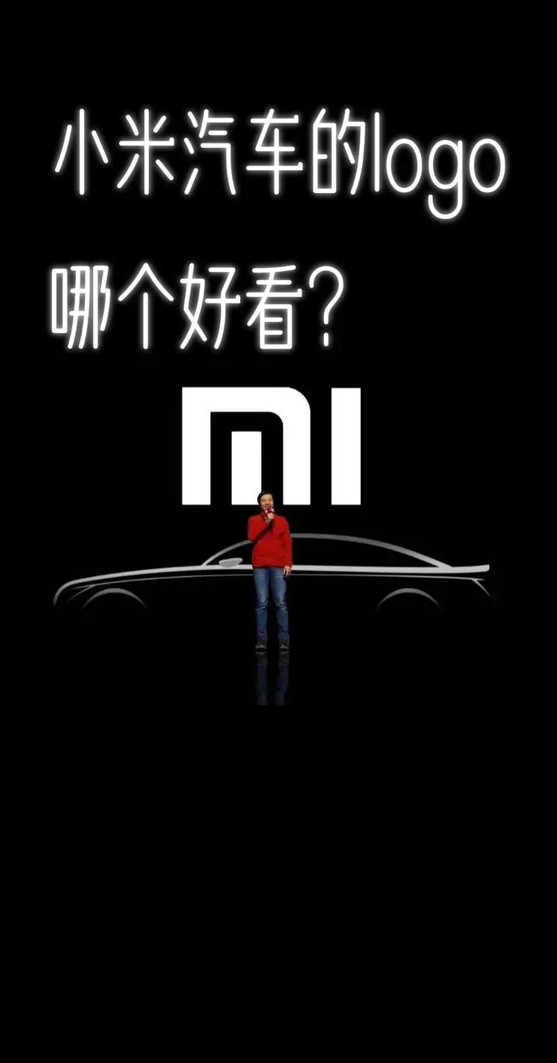 （以雷军风格开场，语速稍快，带着标志性的小米式幽默）