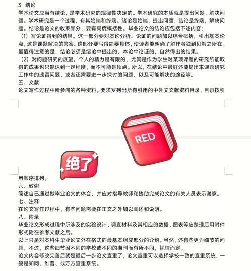 AI论文查重，从学术侦探到抄袭终结者的进化史