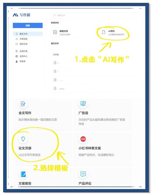 论文降AI是什么意思?学术圈这场智能革命正在改写游戏规则