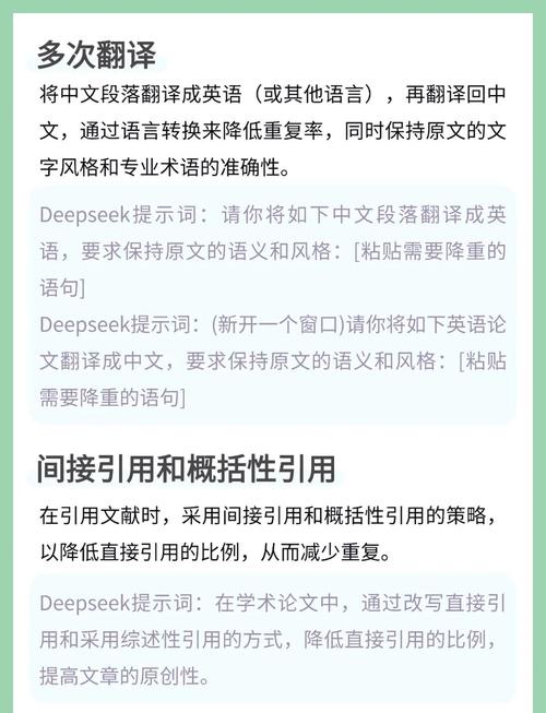 一,口语化疑问式)br 论文降重真的会写吗?用AI工具真的会被老师发现吗?br 作为过来人,我踩过这些坑,现在手把手教你用AI工具安全高效降重!