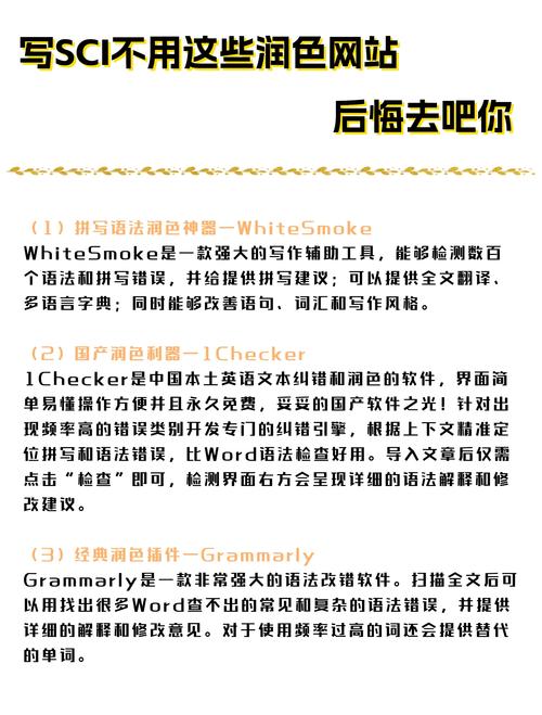 写论文能用AI润色吗知乎?过来人血泪经验告诉你这些真相