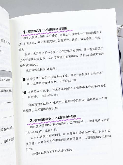 论文AI提问法,让写论文像聊天一样轻松!附实操指南)