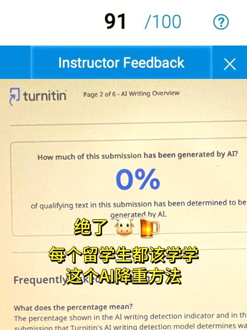 留学生论文降AI率哪个最好免费?亲测有效的3个工具+避坑指南