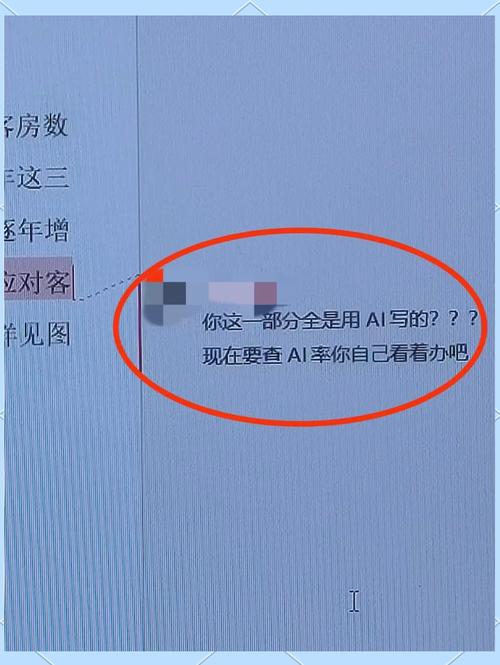 自考本科论文查AI吗?这3个理由让你不得不重新考虑!