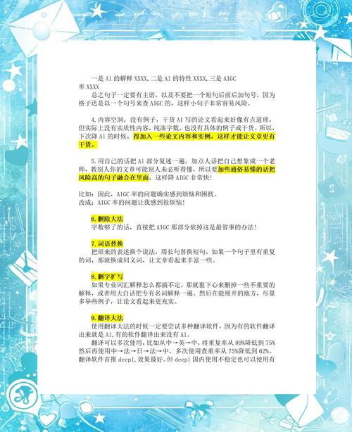 AI博士毕业论文多少字?一场关于学术深度的数字博弈