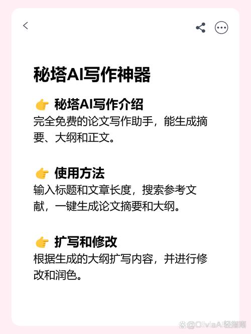 随机化版本,论文写作不再头疼!AI智能识别软件轻松搞定)