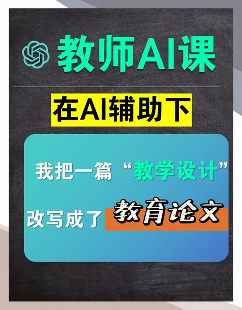 AI大佬Jeff的论文,当算法开始懂教育,人类教师该焦虑什么?一位教育者的AI时代生存指南