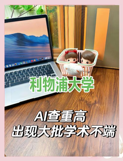 当AI遇上论文查重，一场守护学术诚信的人机大战