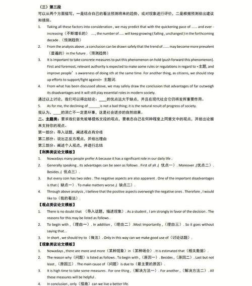 1AI如何帮你写出更牛的英语教学论文?从论文难写到秒出高分的秘密