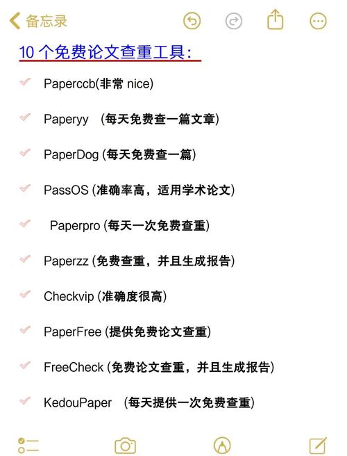 卡迪夫大学论文查AI嘛？AI查重如何成为学术诚信的电子保镖？
