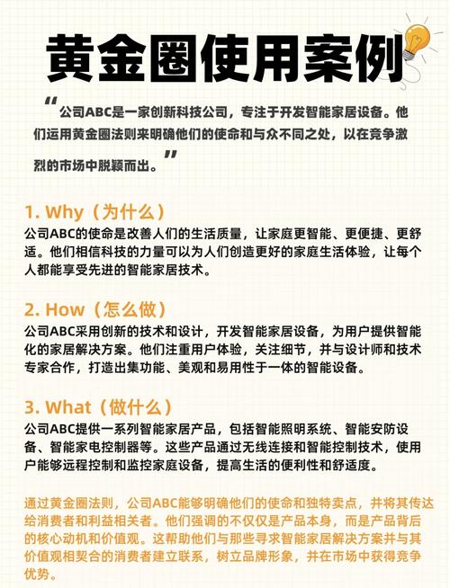 的黄金三角法则